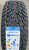 Автомобильные шины Cordiant Winter Drive 2 205/60 R16 96T