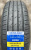 Автомобильные шины Habilead ComfortMax H206 195/65 R15 95H