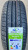 Автомобильные шины LINGLONG GREEN-MAX HP300 185/65R15 88H