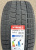 Автомобильные шины Wanli SW312 245/40R19 94H