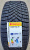 Автомобильные шины Pirelli Ice Zero Friction 275/55 R20 117H Автомобильные шины Pirelli Ice Zero Friction 275/55 R20 117H