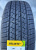 Автомобильные шины Delinte DH7 SUV 215/65 R16 102H Автомобильные шины Delinte DH7 SUV 215/65 R16 102H