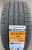 Автомобильные шины Mazzini NitroGrip G5 225/45R17 94W Автомобильные шины Mazzini NitroGrip G5 225/45R17 94W