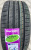 Автомобильные шины
TOURADOR
X Speed TU1
225/40 R18 92Y Автомобильные шины
TOURADOR
X Speed TU1
225/40 R18 92Y