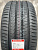 Автомобильные шины Bridgestone Alenza 001 275/45R20 110Y
