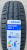 Автомобильные шины Sailun Endure WSL1 205/70 R15C 106/104R
